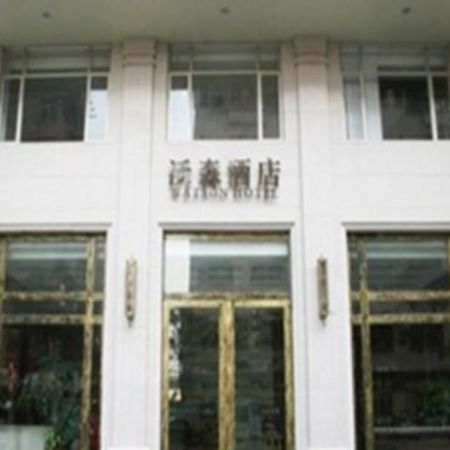 Wosen Hotel Дунгуань Экстерьер фото
