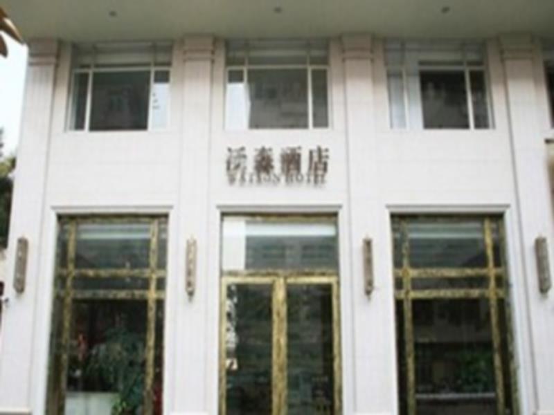Wosen Hotel Дунгуань Экстерьер фото